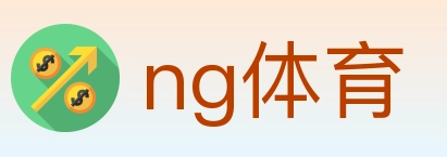 ng体育 Logo